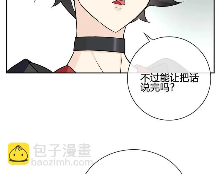 第113话救她的方法！ 第19页