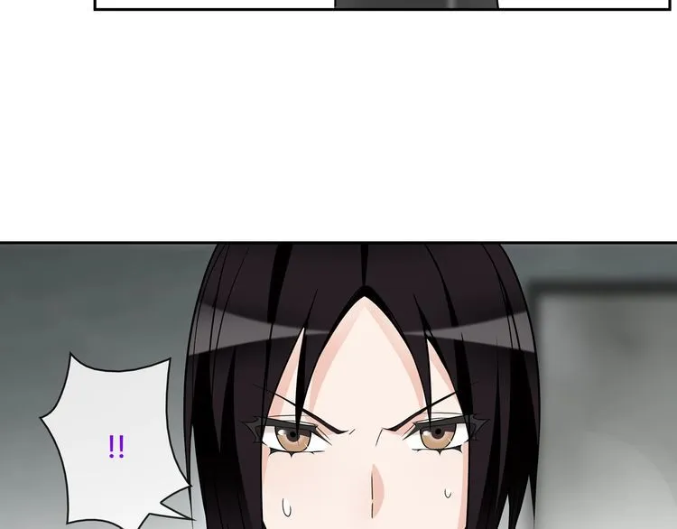 第113话救她的方法！ 第23页