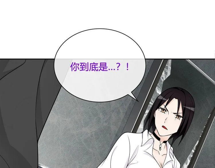 第113话救她的方法！ 第27页