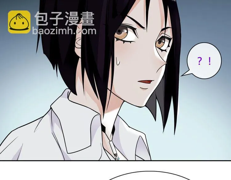 第113话救她的方法！ 第55页