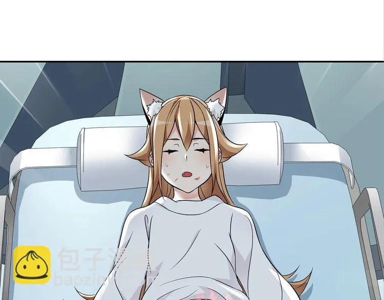 第113话救她的方法！ 第62页