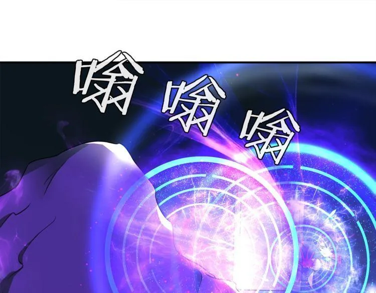 第115话我相信他！ 第4页