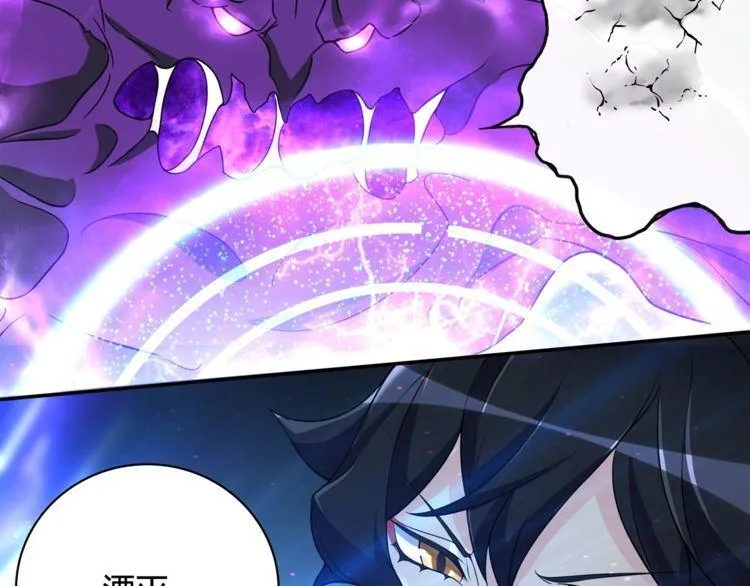 第115话我相信他！ 第6页