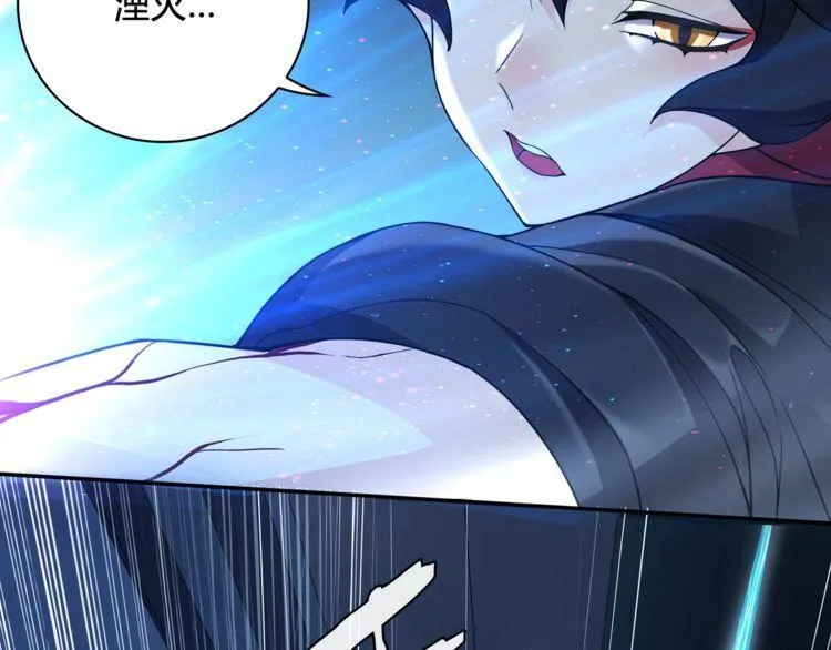 第115话我相信他！ 第7页
