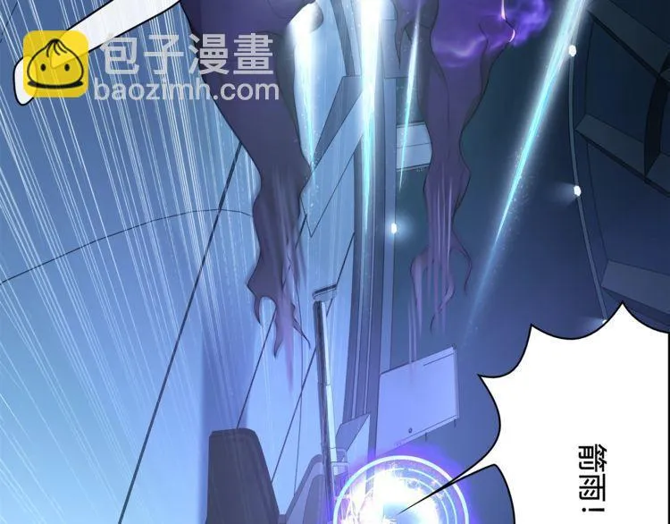 第115话我相信他！ 第9页