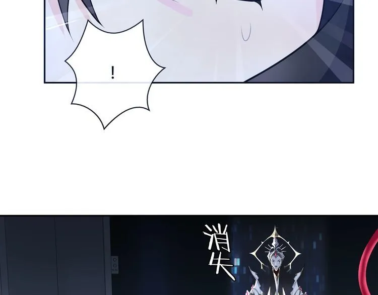第115话我相信他！ 第18页