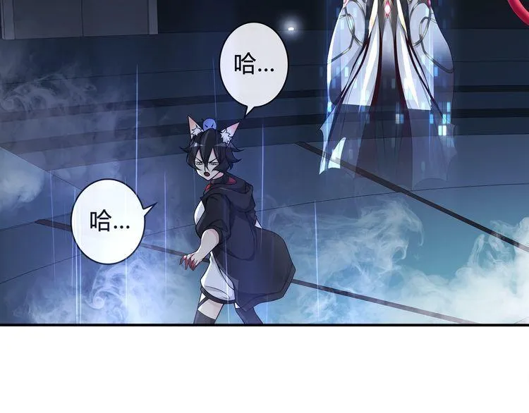 第115话我相信他！ 第19页