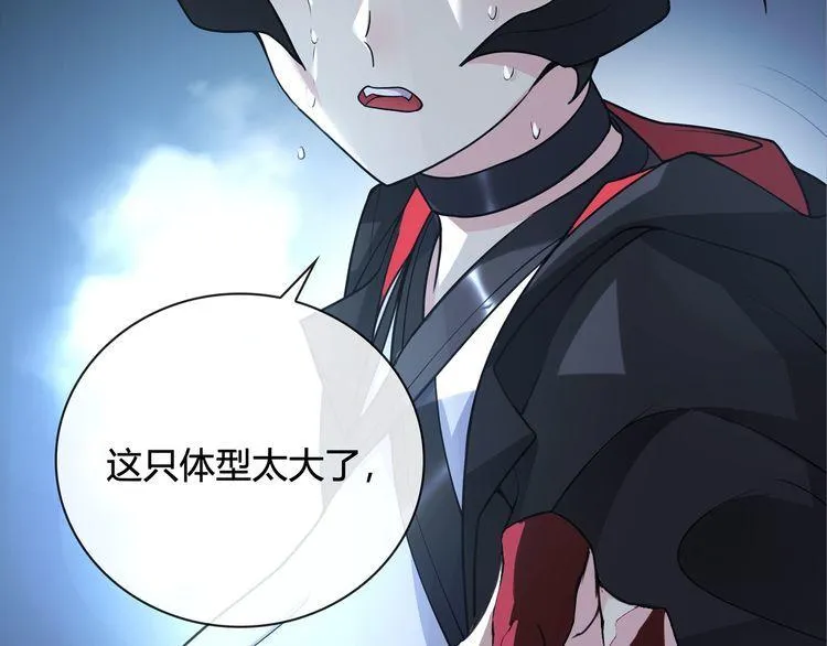 第115话我相信他！ 第24页