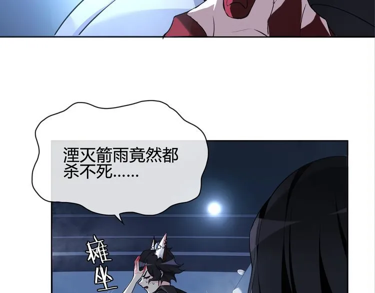 第115话我相信他！ 第25页