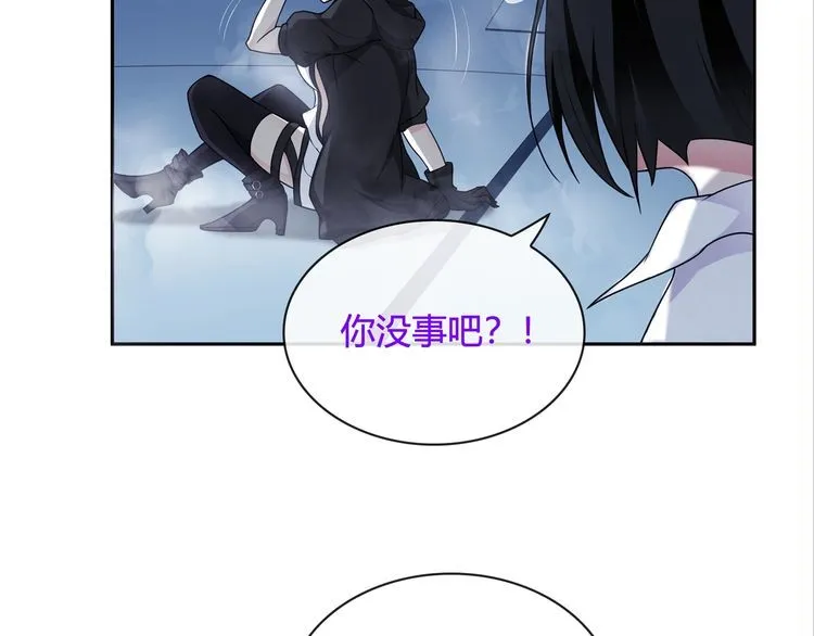 第115话我相信他！ 第26页