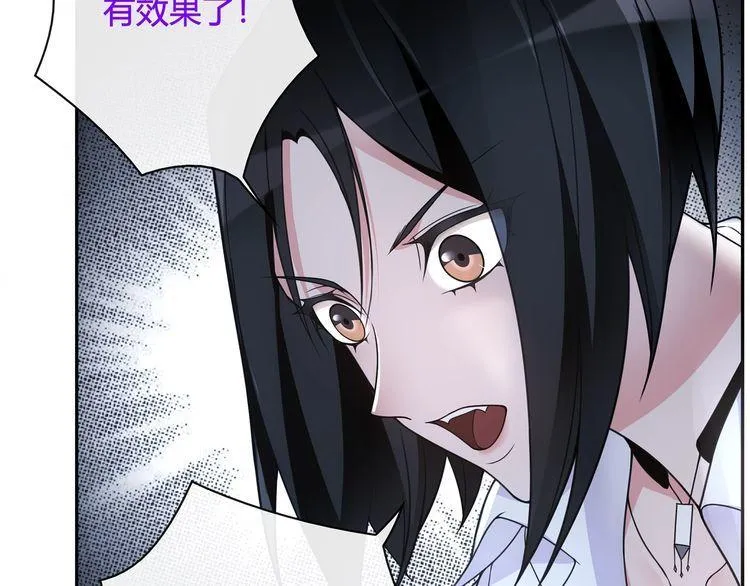 第115话我相信他！ 第32页
