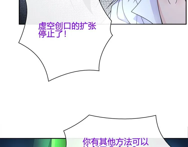第115话我相信他！ 第33页
