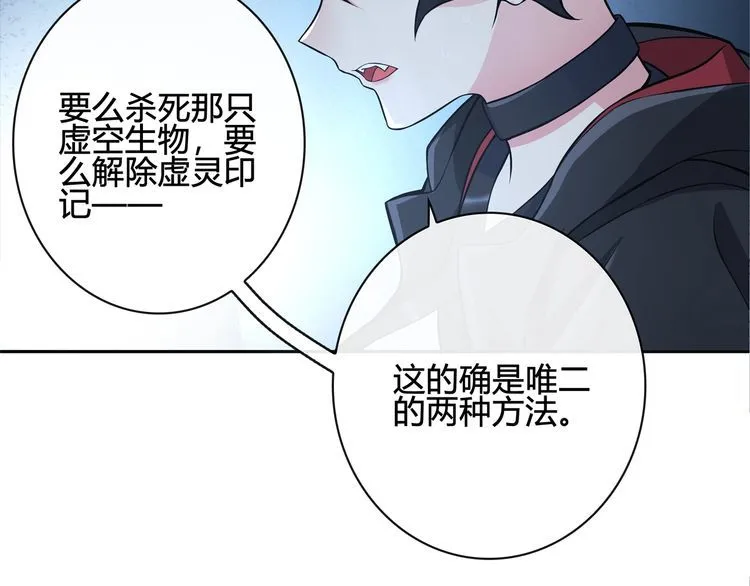 第115话我相信他！ 第36页