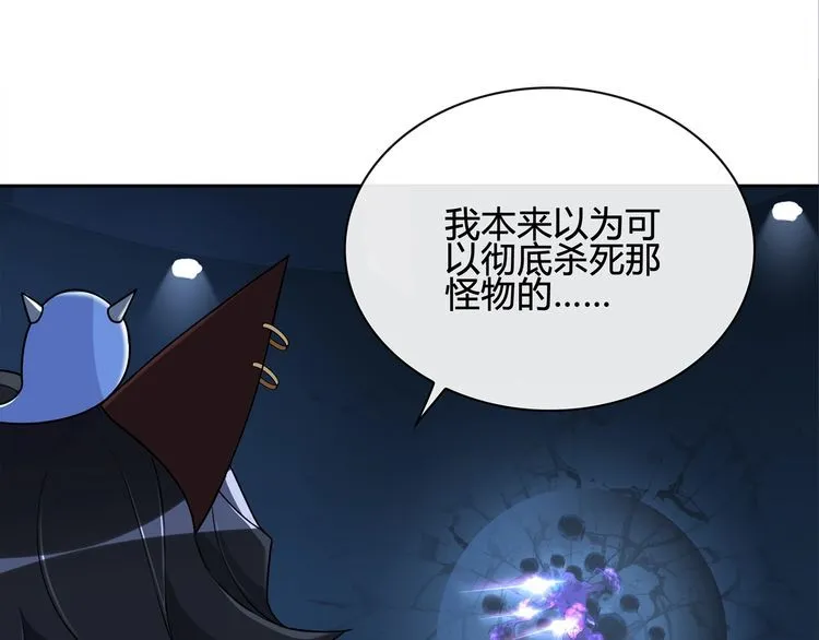 第115话我相信他！ 第37页