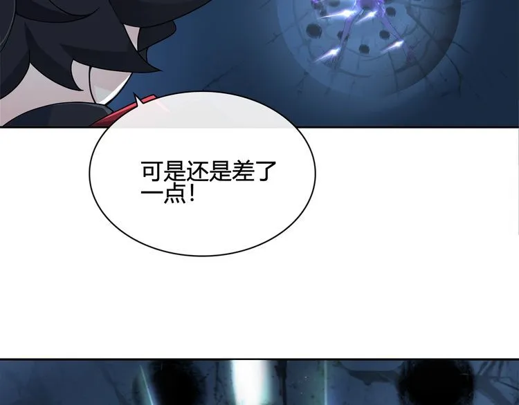 第115话我相信他！ 第38页