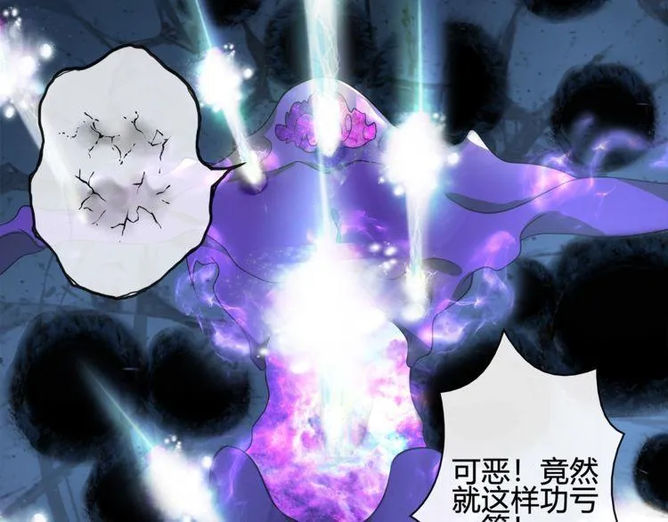 第115话我相信他！ 第39页