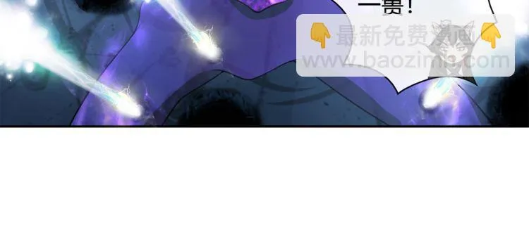 第115话我相信他！ 第40页