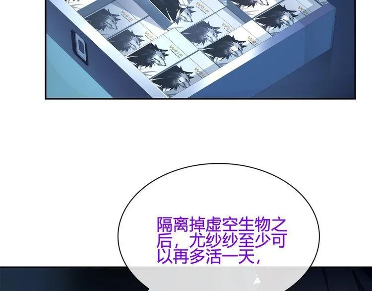 第115话我相信他！ 第42页
