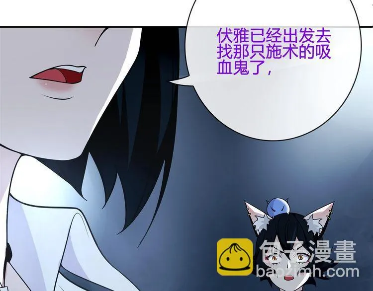 第115话我相信他！ 第48页
