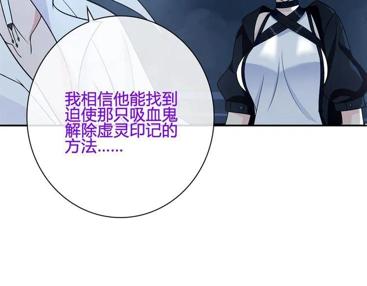 第115话我相信他！ 第49页