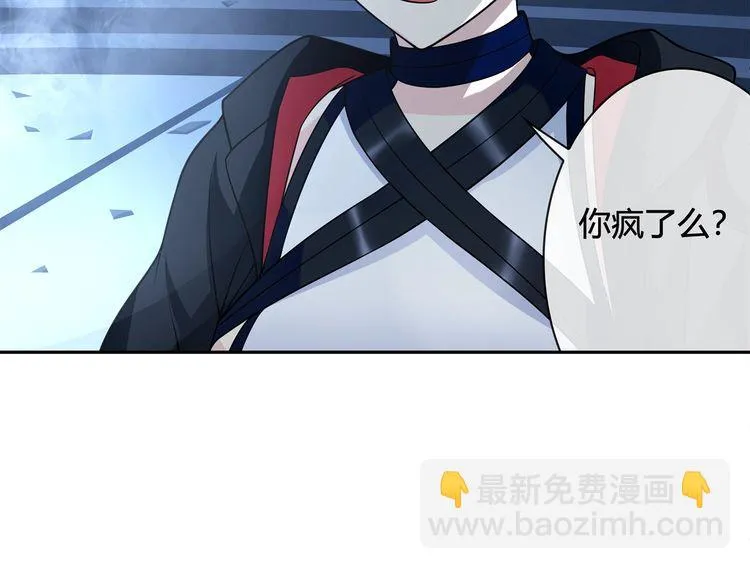 第115话我相信他！ 第51页