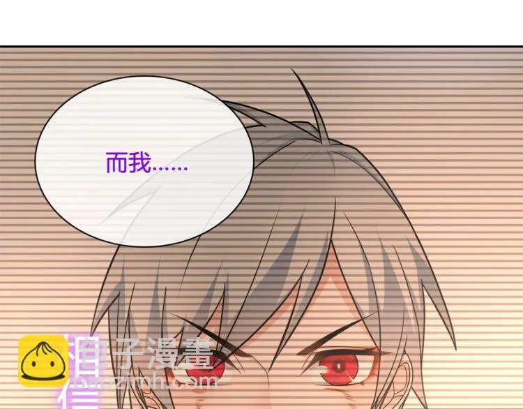 第115话我相信他！ 第55页