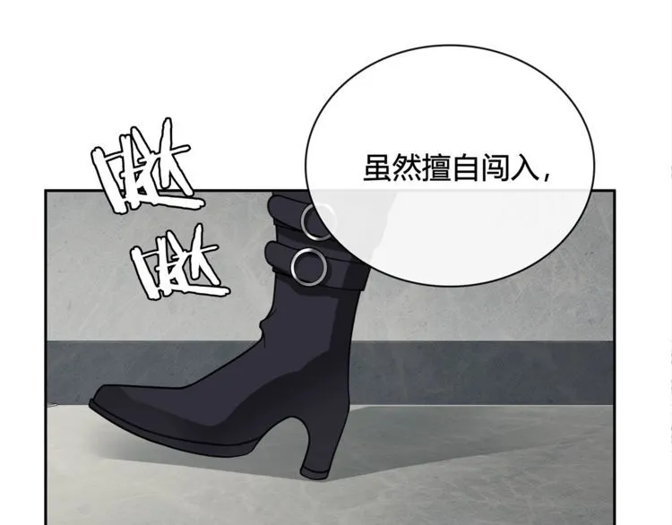 第112话恶狼与黑猫！ 第34页