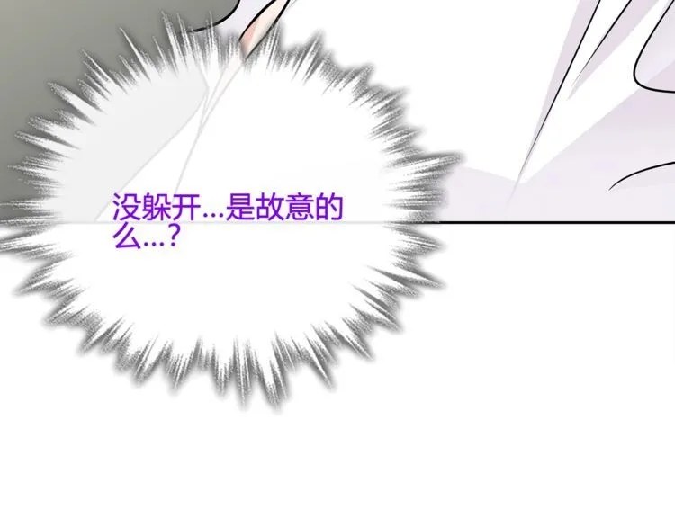 第112话恶狼与黑猫！ 第46页