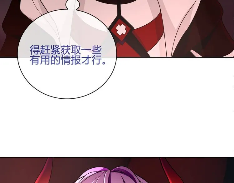 第110话带我离开这里！ 第7页