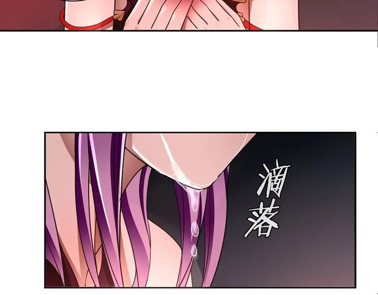 第110话带我离开这里！ 第9页