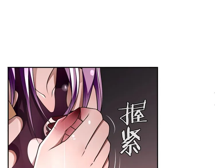 第110话带我离开这里！ 第10页