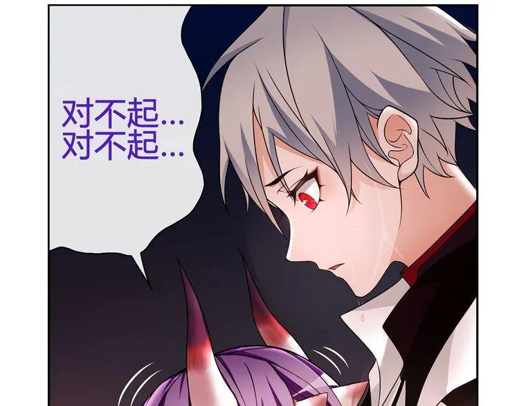 第110话带我离开这里！ 第18页
