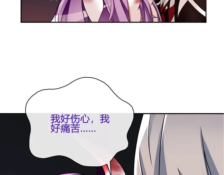 第110话带我离开这里！ 第19页
