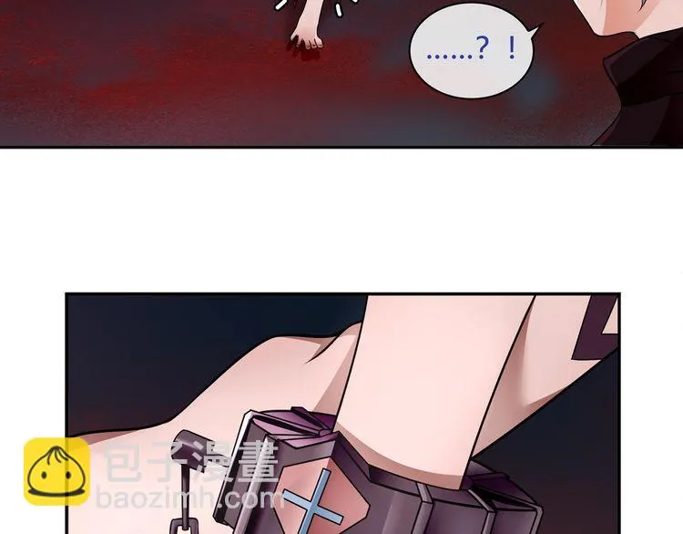 第110话带我离开这里！ 第27页