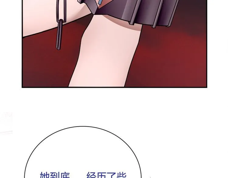 第110话带我离开这里！ 第28页