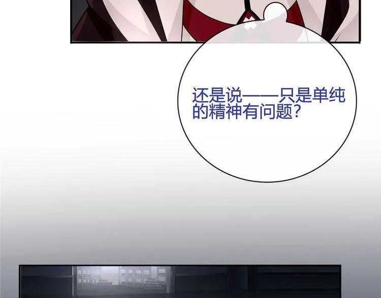 第110话带我离开这里！ 第30页