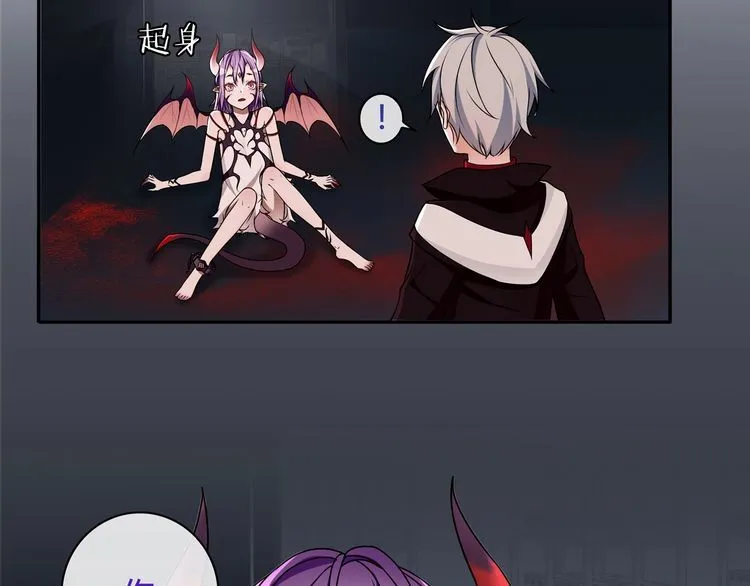 第110话带我离开这里！ 第31页