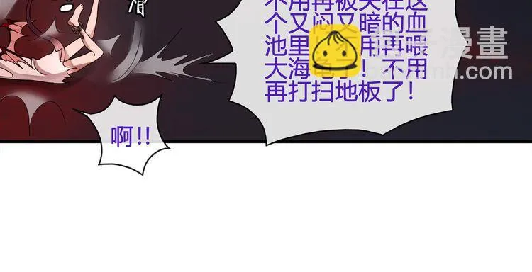 第110话带我离开这里！ 第37页