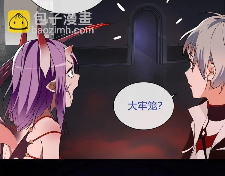 第110话带我离开这里！ 第42页