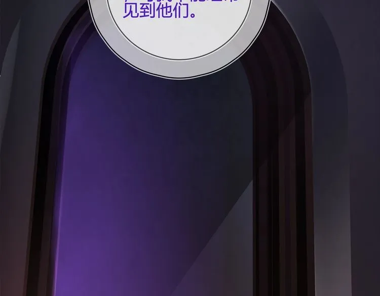 第110话带我离开这里！ 第44页