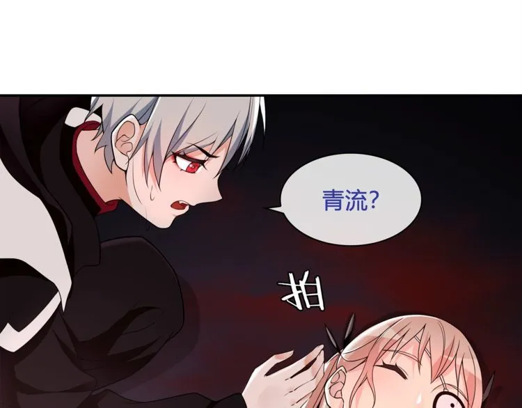 第110话带我离开这里！ 第50页