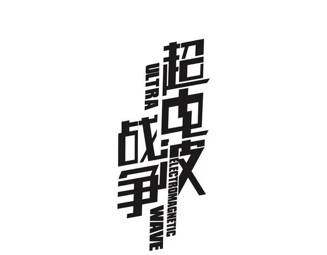 第111话人工呼吸！ 第1页