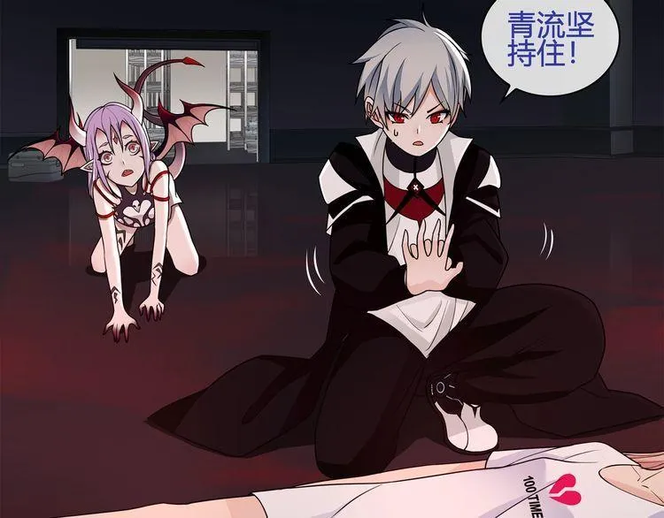 第111话人工呼吸！ 第6页