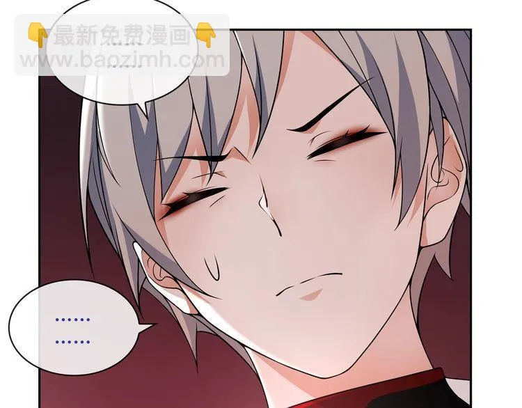 第111话人工呼吸！ 第12页
