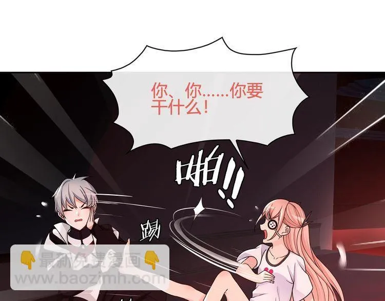 第111话人工呼吸！ 第16页
