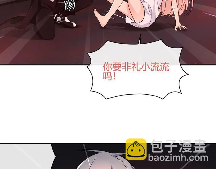 第111话人工呼吸！ 第17页