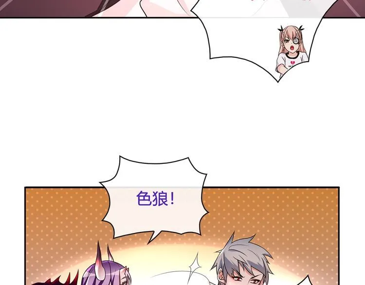 第111话人工呼吸！ 第19页
