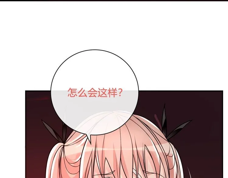 第111话人工呼吸！ 第23页