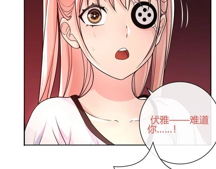 第111话人工呼吸！ 第24页