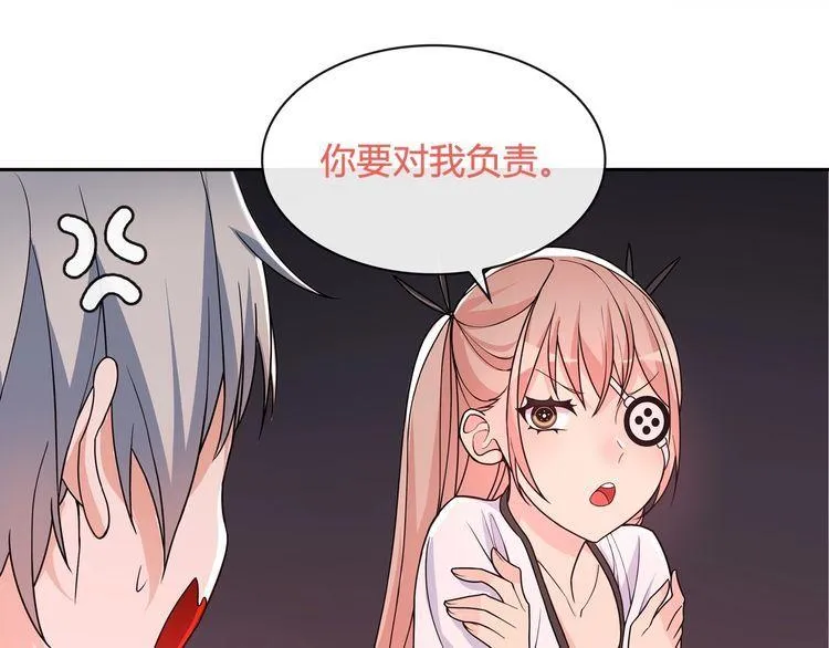 第111话人工呼吸！ 第27页